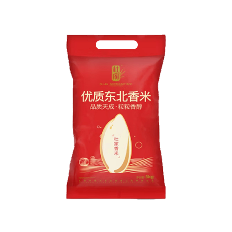 A東北香米10斤長粒香大米5kg東北大米當季新米農家稻田粳米_裕糧府糧油旗艦店_糧油調味/速食/干貨/烘焙