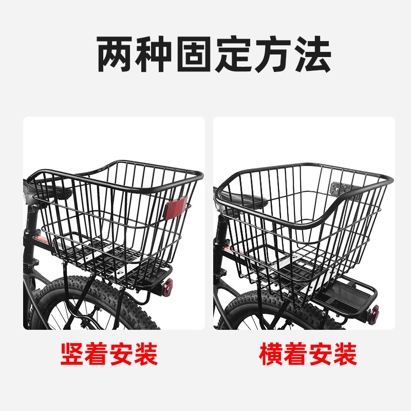 自行车车筐山地车后车筐置物架后座架置物筐单车后货架车篮子装备,淘宝优惠券,粉丝福利购,淘宝优惠卷