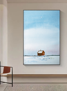 北欧梦幻客厅装饰画雪地房装饰画