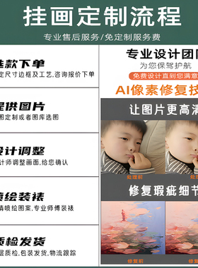 来图定做卷轴挂画实木棉绳