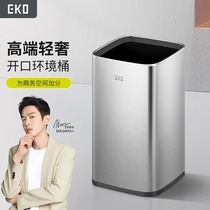 EKO kitchen trash can home living room light and luxurious stainless steel toilet toilet special large opening barrel