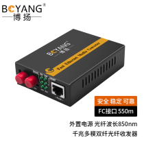 Boyan (BOYANG) one thousand trillion multimode dual fiber transceiver photoelectric converter support 14 slot rack lightning protection FC connector 850 wavelength 550 m for BY-WG8