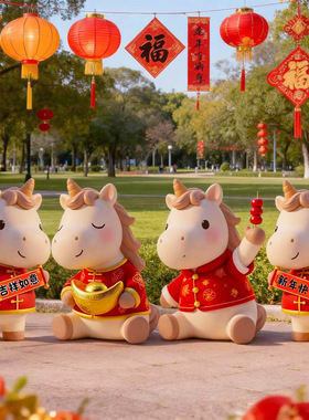 生肖马雕塑景区吉祥物装饰摆件