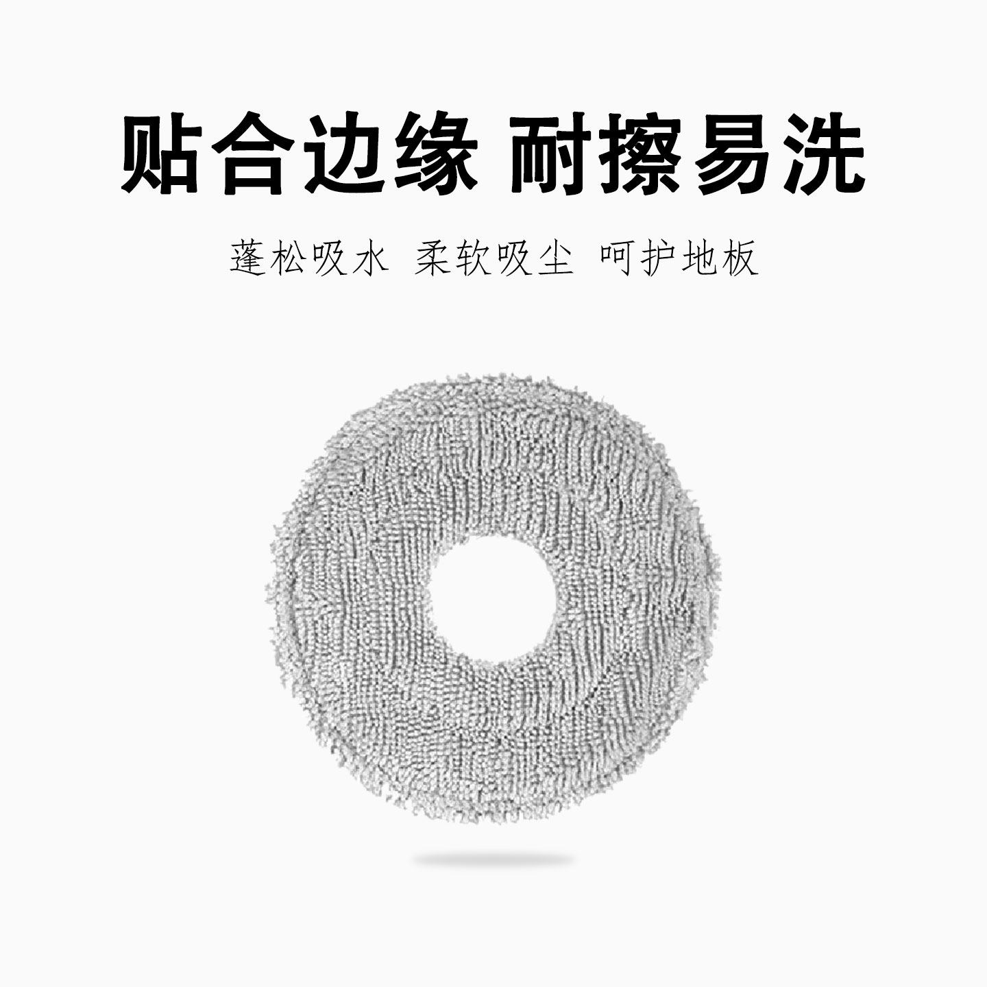 适配米家5扫地机器人配件主刷割毛滚刷边刷滤芯网尘袋抹布清洁液,淘宝优惠券,粉丝福利购,淘宝优惠卷