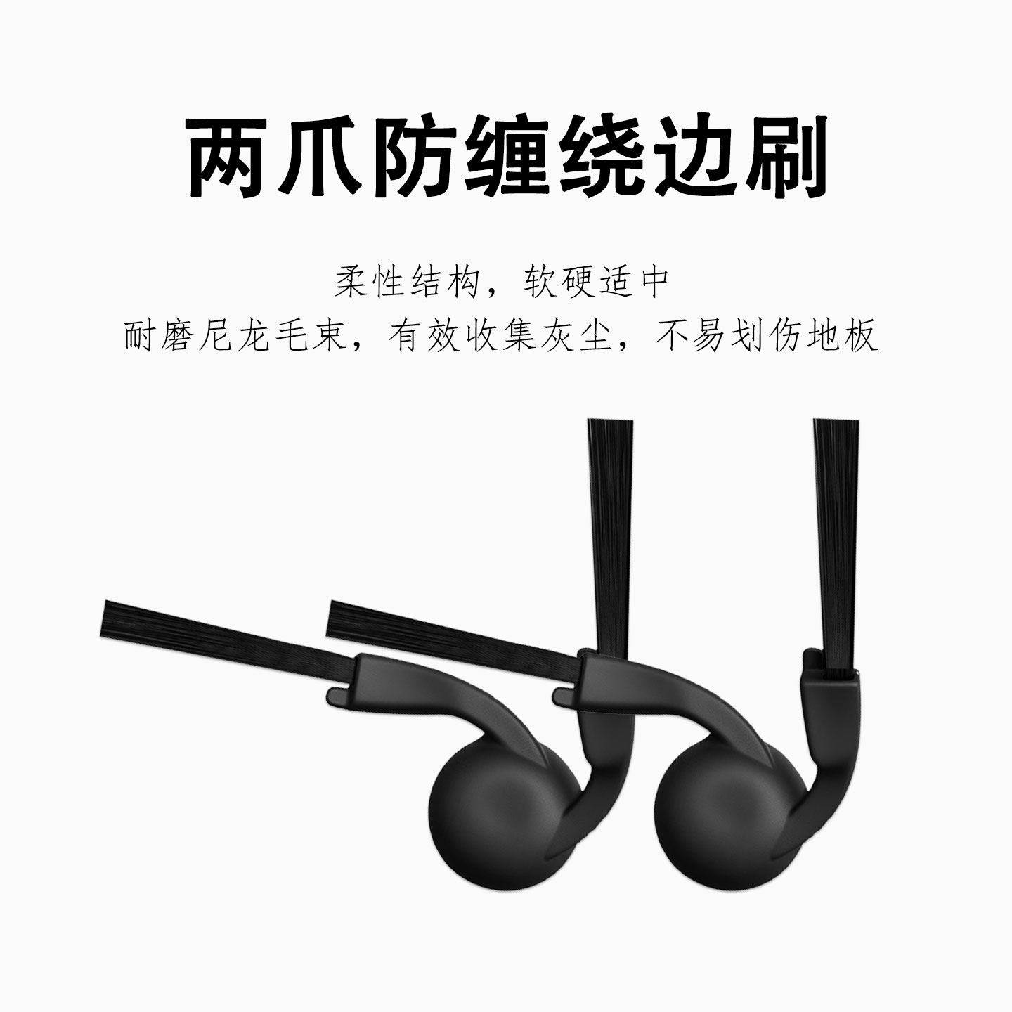 适配米家5扫地机器人配件主刷割毛滚刷边刷滤芯网尘袋抹布清洁液,淘宝优惠券,粉丝福利购,淘宝优惠卷