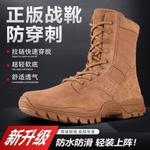 New combat training boots brown training boots men side zips high help outdoor boots ultra light breathable anti-puncture desert boots