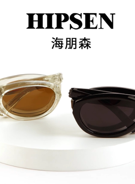 韩版猫眼折叠墨镜女款高级感