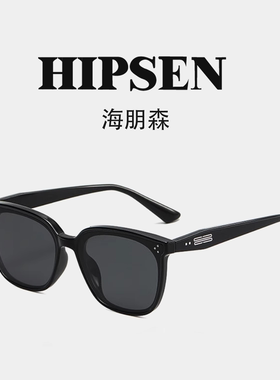 海朋森偏光全框遮阳板材太阳镜