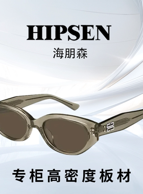 海朋森ROCOCO猫眼高级感时尚墨镜