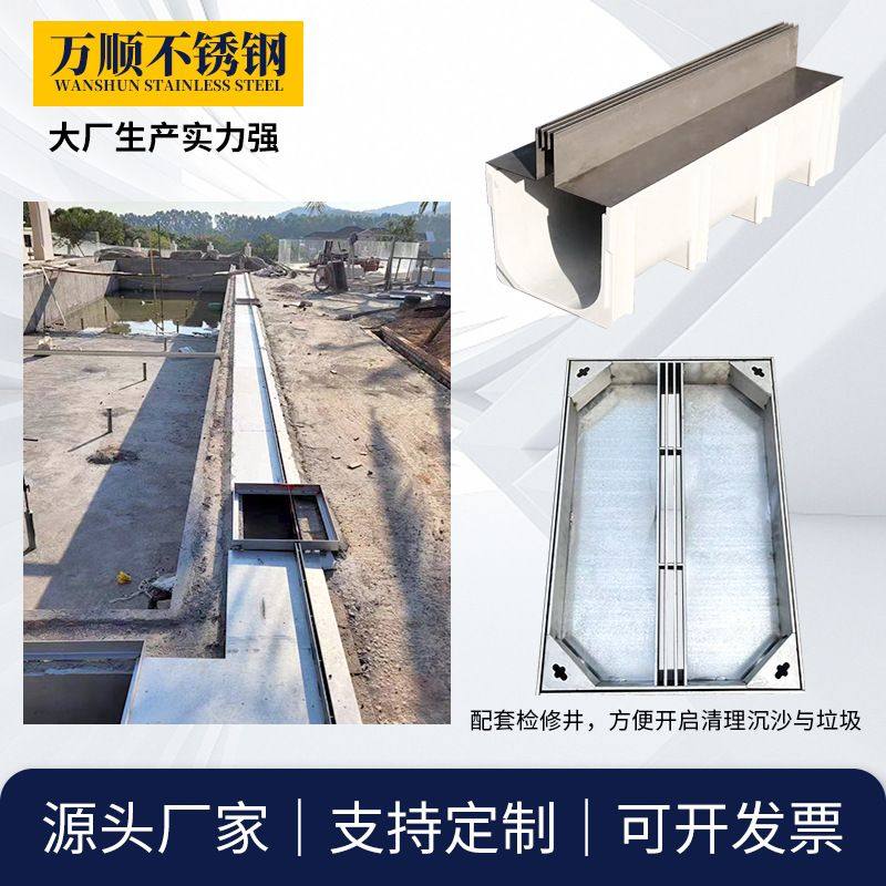 不锈钢水沟盖板加工 304排水沟盖板 缝隙盖板沟盖板 线性排水沟,淘宝优惠券,粉丝福利购,淘宝优惠卷