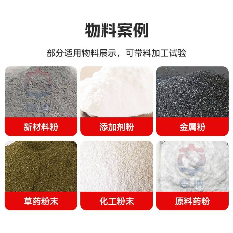 工业混合设备 粉料卧式螺带混合机 不锈钢材质锂电材料搅拌机厂商,淘宝优惠券,粉丝福利购,淘宝优惠卷