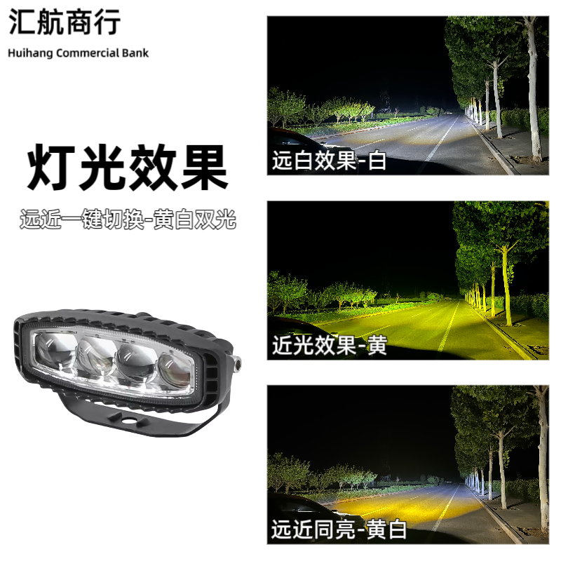 四珠激光炮透镜远近一体12V24V铺路强光货车中网越野射灯钢炮改装 - 图0