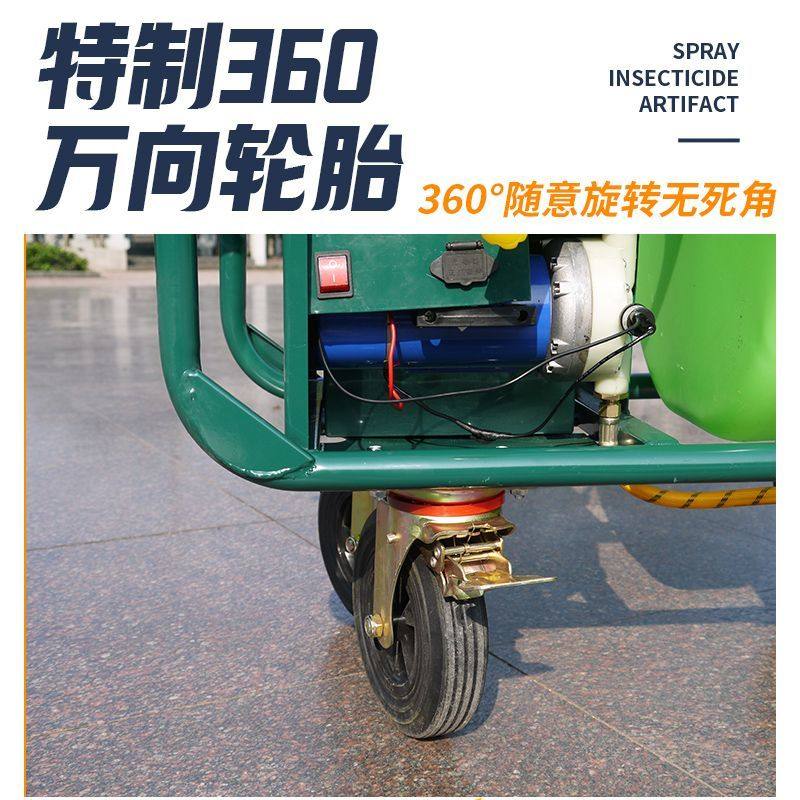 推车式汽油柴油机打药机养殖场消毒机高压农用大棚园林农田喷雾器,淘宝优惠券,粉丝福利购,淘宝优惠卷