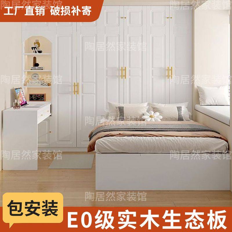 榻榻米小户型床柜一体衣柜书桌儿童床多功能组合储物床卧室衣帽间,淘宝优惠券,粉丝福利购,淘宝优惠卷