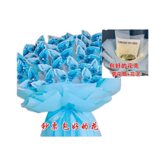 Packaged and shipped, romantic rich flower butterfly bouquet, semi-finished DIY materials, birthday gift for mother, wife, boyfriend and girlfriend