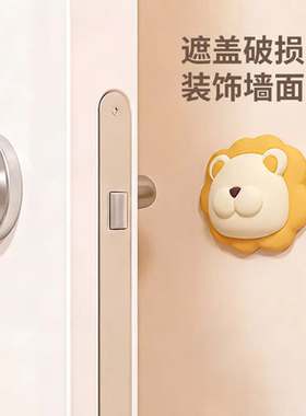 萌宠软胶门后门把手防撞静音垫