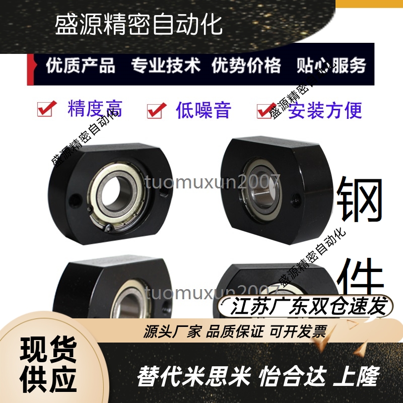 法兰型轴承座 BGTAB6201ZZ BGTAB6202ZZ BGTAB6002ZZ BGTAB6203ZZ - 图0