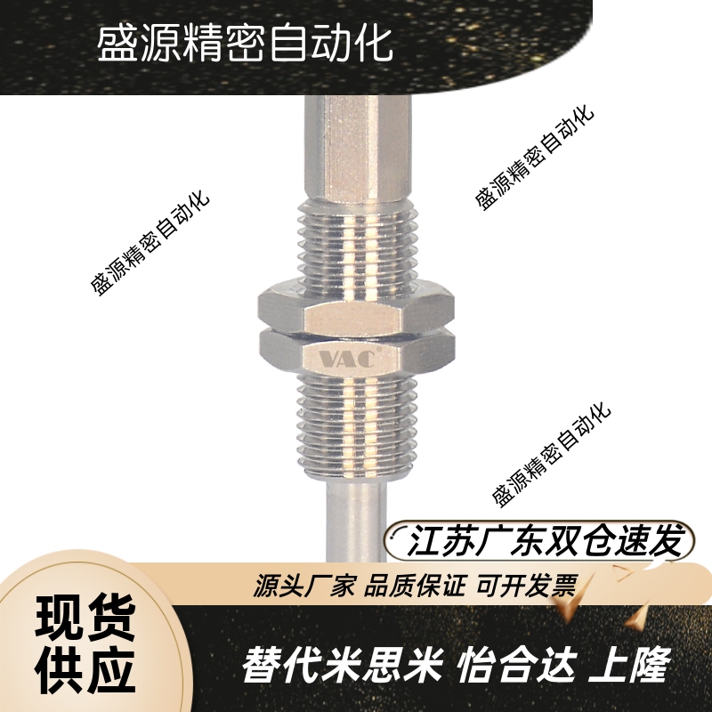 轻小型带缓冲系列金具支架PSPE-I10RM5M-M10内牙外牙JK可选防旋转 - 图3