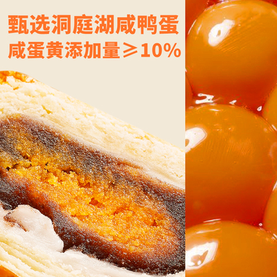 【轻麦食所】无糖蛋黄酥礼盒360g8枚装独立包装办公室馋嘴新麦