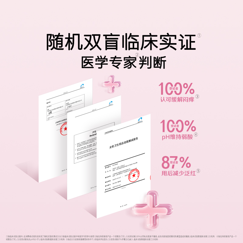 高洁丝蔓越莓益生力日夜组合卫生巾超薄防漏官方