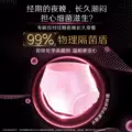 【69元任选3组】 高洁丝超薄隔菌夜安裤卫生巾官方旗舰店安睡裤 图片 2