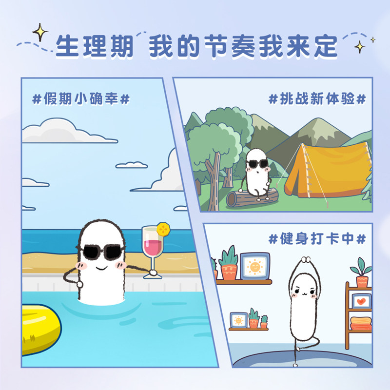 高洁丝无感卫生棉条导管式短导管卫生巾姨妈巾棉条组官方旗舰店,淘宝优惠券,粉丝福利购,淘宝优惠卷