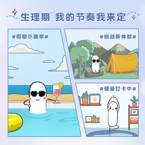 高洁丝无感卫生棉条导管式短导管卫生巾姨妈巾棉条组官方旗舰店 - 图2