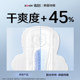 Kotex sun-dried antibacterial pure cotton sanitary napkin ultra-thin leak-proof napkin