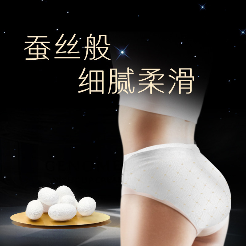 【百亿补贴】高洁丝蚕丝感夜安裤海岛棉夜安裤安睡裤夜用卫生巾