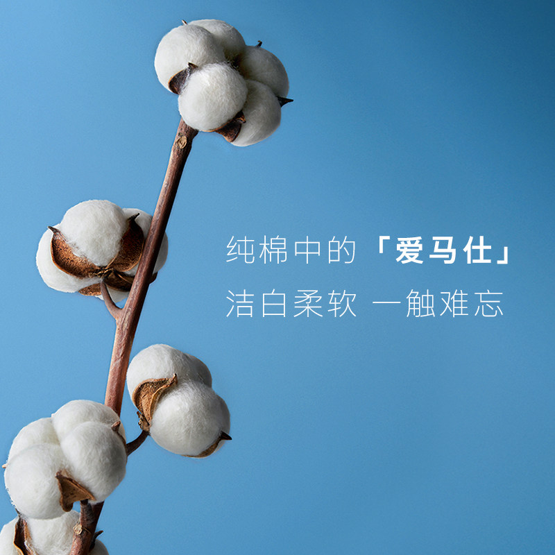 高洁丝臻选天然阳光纯棉日夜卫生巾 高洁丝卫生巾