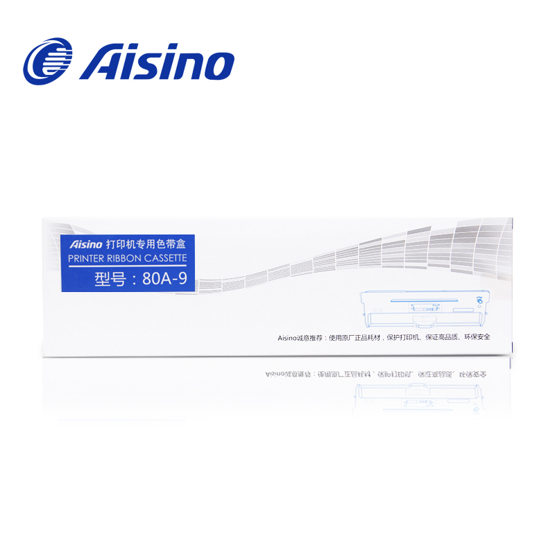 Aisino 航天信息航天金税 爱信诺80A-9 适用于AX-315II AR480K AR500H 原装超长色带架包含色带芯 - 图0