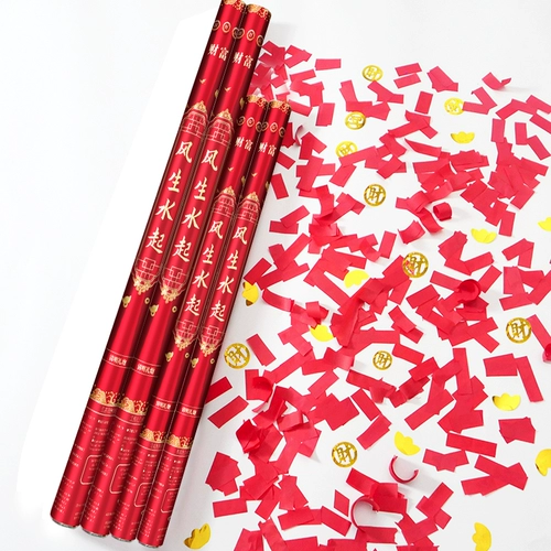 Цинминг обряды пушка с гробницей могилы Поклонение горной охране окружающей среды Цветочная артиллерия предки