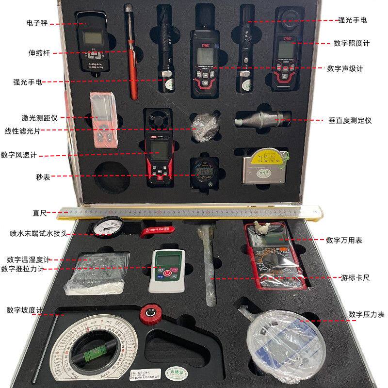 消防维护保养检测设备全套消防安全评估软件仪器维保包过资质审查 - 图3