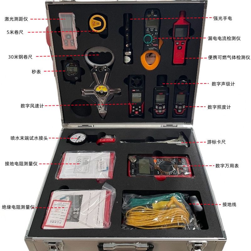 消防维护保养检测设备全套消防安全评估软件仪器维保包过资质审查 - 图1