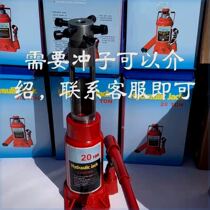 Jack jack for a special jack for the punching of a jack