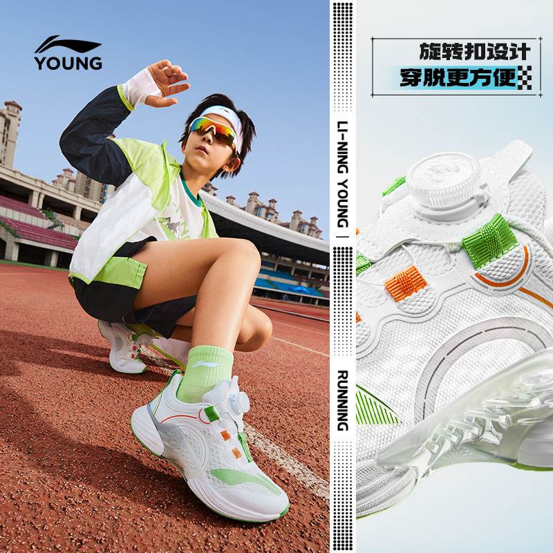 李宁儿童跳绳专业跑步鞋浮游2025新款网面透气男女童鞋女孩运动鞋 - 图3
