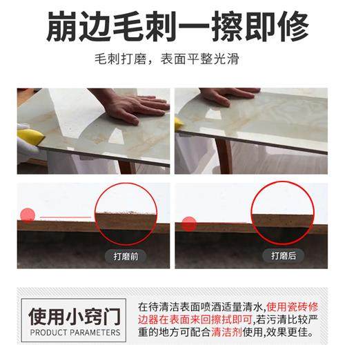 瓷砖修边神器替换式玻璃磨边岩板打磨大理石抛光磨砖金刚石手擦片,淘宝优惠券,粉丝福利购,淘宝优惠卷