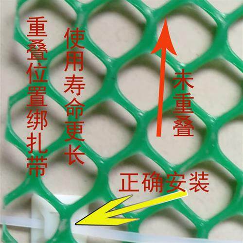 整卷塑料平网养殖网育雏网床鸡鸭鹅漏粪网垫脚网养蜂养蚕防护网垫,淘宝优惠券,粉丝福利购,淘宝优惠卷