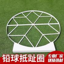 Lead Ball Toe Plate Lead Ball Throwing Circle Track-and-field Equipment Facilities National competition Toe Board Solid Wood Splicing