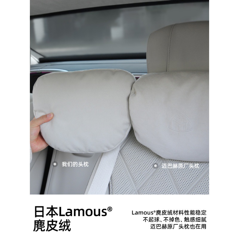 bimll汽车头枕奔驰S级座椅枕头护颈靠枕腰靠车载车用 - 图1
