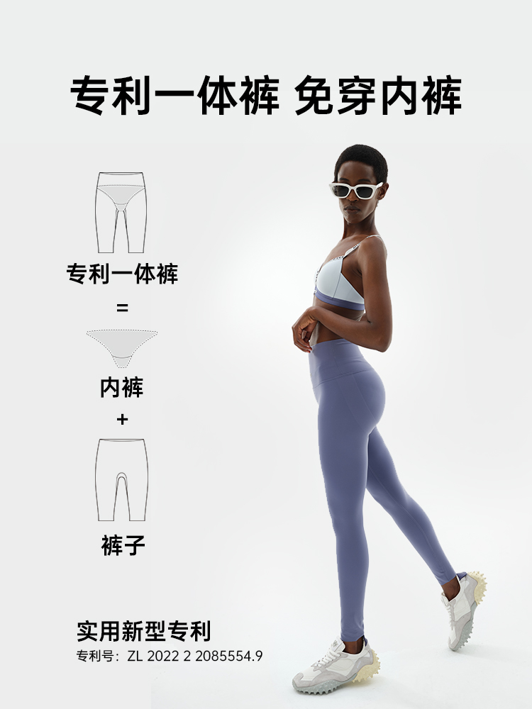 HiWeek塑身美体收腹提臀瑜伽裤轻运动紧身9分裤高弹时髦鲨鱼裤