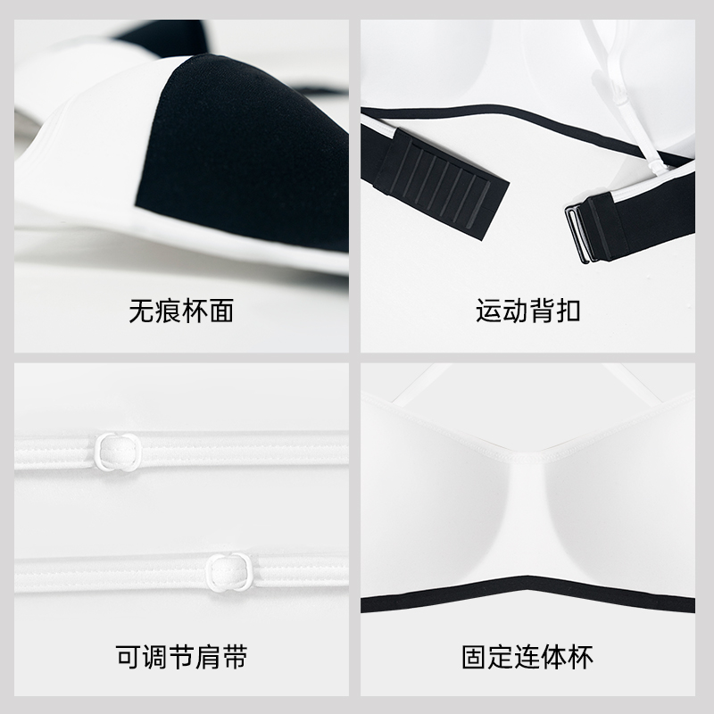 【好物体验专享】HIWEEK运动内衣女无钢圈固定杯无痕美背小胸文胸