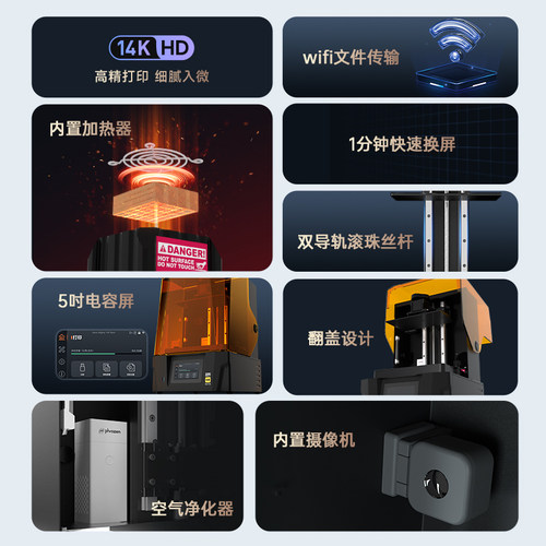 phrozen/普罗森Sonic Mighty 16k Revo光固化3d打印机10.1英吋16k珠宝微缩高精度微缩3d打印机支持第三方树脂 - 图2