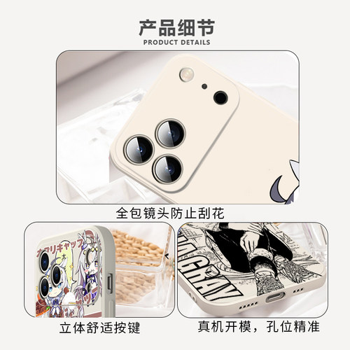 小栗帽手机壳适用于苹果16华为mate70动漫iPhone17promax周边OPPO小米15vivo可爱iQOO一加漫画14表情包小礼帽 - 图1