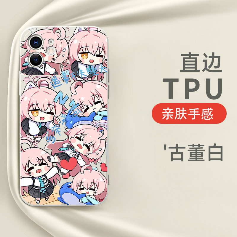 小鸟游手机壳适用苹果15华为mate60碧蓝档案星野iPhone17promax周边OPPO16vivo荣耀iQOO小米14一加ACE3红米13,淘宝优惠券,粉丝福利购,淘宝优惠卷