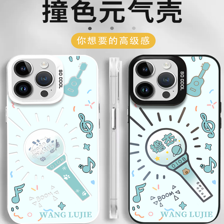 王橹杰手机壳适用苹果16华为mate60属性iPhone17promax应援棒OPPO15小米14vivo周边13同款tf家族四代17彩银12 - 图0