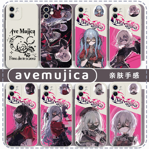 avemujica手机壳mujica适用于苹果16ave华为mate60丰川祥子iPhone17八幡海铃OPPO三角初华15若叶睦颂乐人偶14 - 图0