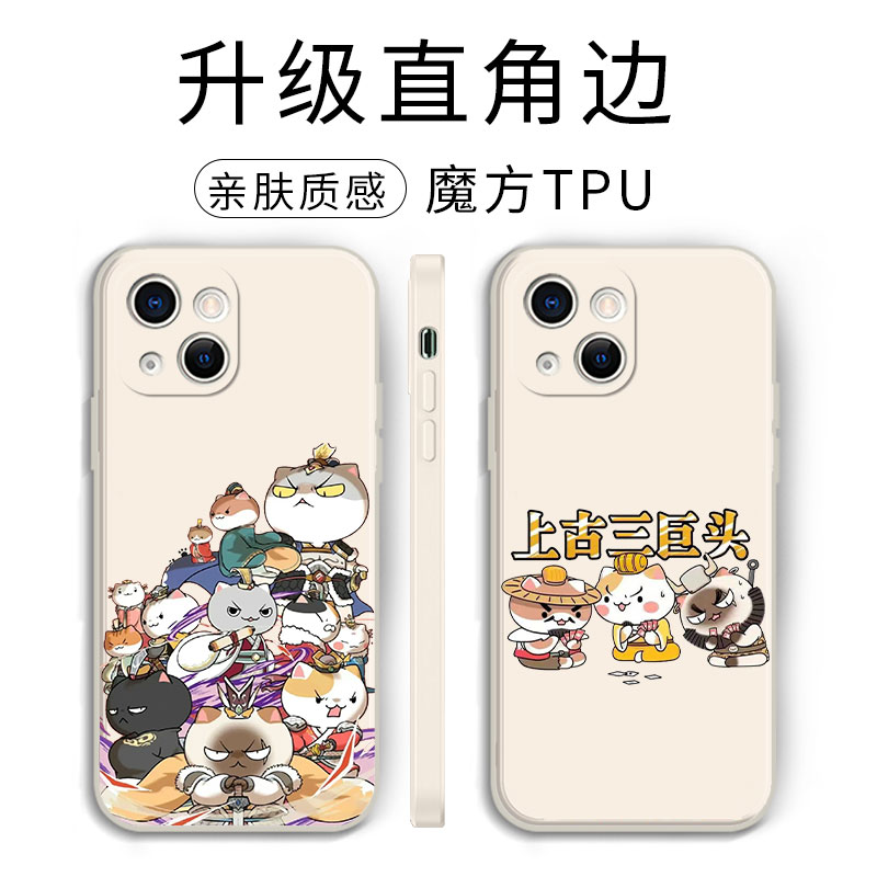 如果历史是一群喵手机壳苹果15华为mate60猫咪iPhone14promax小猫OPPO小米13vivo漫画40适用12周边猫11哈基米-图0