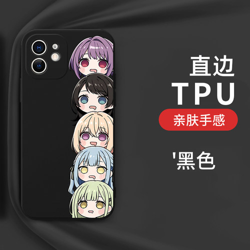 avemujica手机壳mujica适用于苹果16ave华为mate60丰川祥子iPhone17八幡海铃OPPO三角初华15若叶睦颂乐人偶14 - 图3