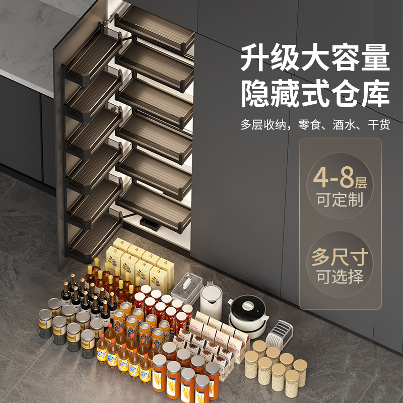 kaasaibeen高柜大怪物拉篮联动高深橱柜厨房窄边餐边铝收纳零食柜